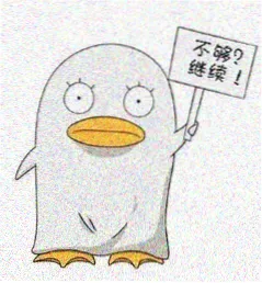 追剧小能手